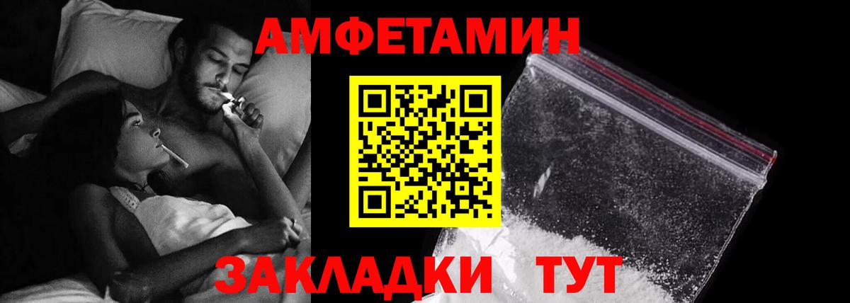 сайты даркнета клад  АМФ  Вход с VPN  Амфетамин Розовый  Кудымкар 