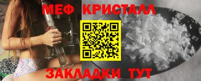 мефедрон мука Кинель