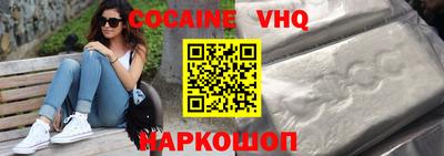 мефедрон мука Кинель