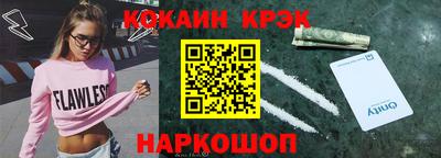 метамфетамин Кингисепп