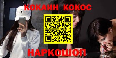 метамфетамин Кингисепп