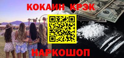 мефедрон мука Кинель