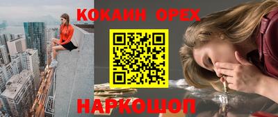 метамфетамин Кингисепп