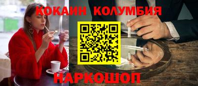 метамфетамин Кингисепп
