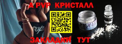 скорость mdpv Кимры