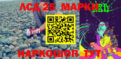 метамфетамин Кингисепп