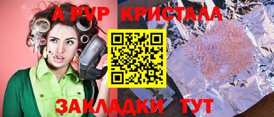скорость mdpv Кимры