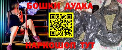 метамфетамин Кингисепп
