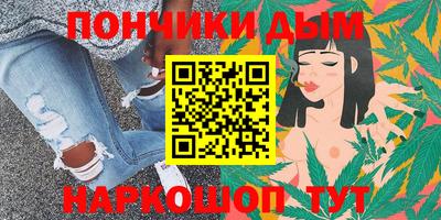метамфетамин Кингисепп