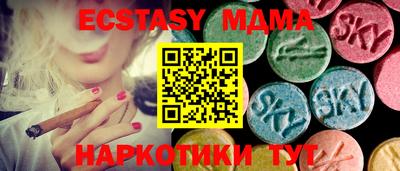 метамфетамин Кингисепп