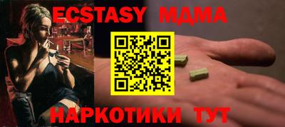 мефедрон мука Кинель