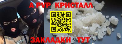 мефедрон мука Кинель