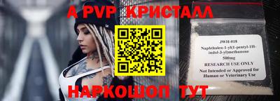 скорость mdpv Кимры