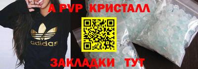 мефедрон мука Кинель