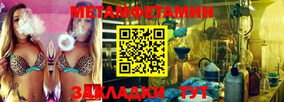 мефедрон мука Кинель