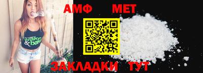 мефедрон мука Кинель