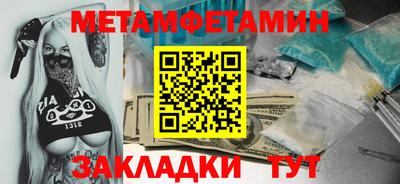 мефедрон мука Кинель