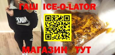 метамфетамин Кингисепп