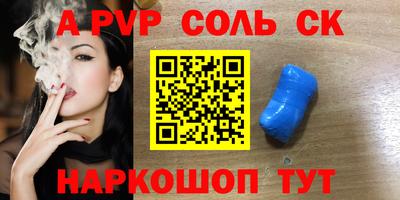мефедрон мука Кинель