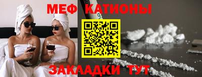 скорость mdpv Кимры