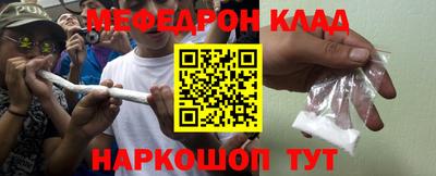 метамфетамин Кингисепп