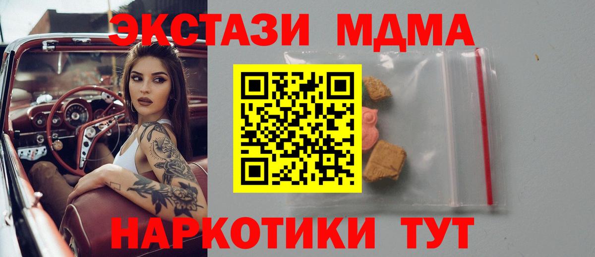 А ПВП Кудымкар