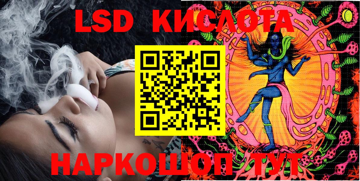 Наркотические марки 1,8мг Кудымкар