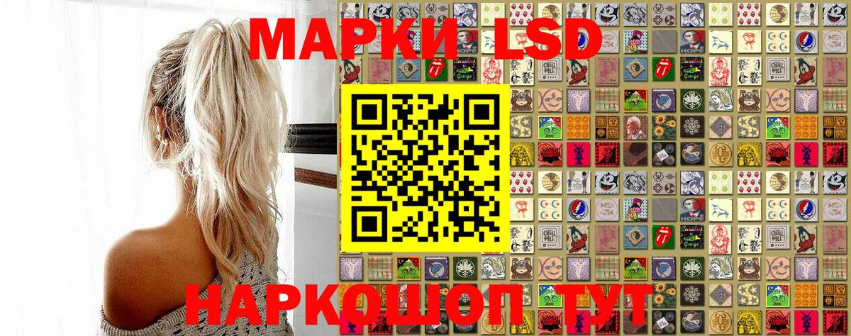 Кудымкар  Марки N-bome 1,8мг  Марки N-bome 1,8мг  Марки N-bome  Вход с VPN 