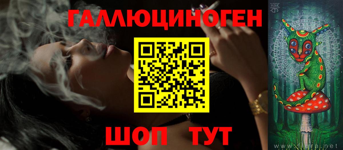 Псилоцибиновые грибы MAGIC MUSHROOMS  Вход с VPN  Кудымкар 